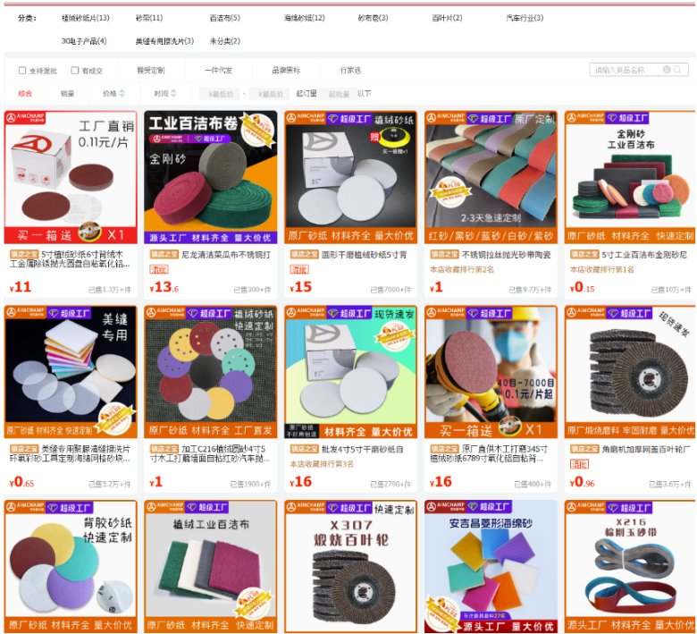 ScreenShot_2026-05-28_110010_320.png